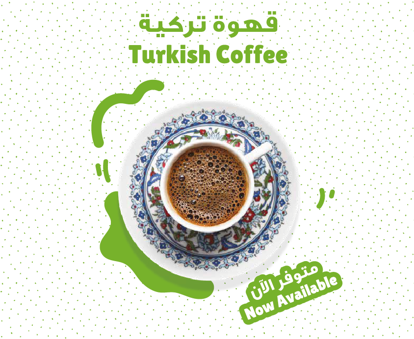 ZOOM Turkish Coffee