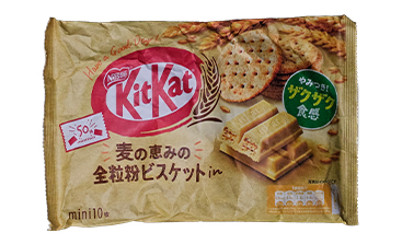 product_Nestle KitKat Biscuit